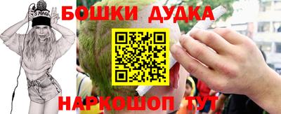 марки lsd Абакан
