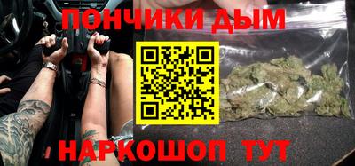 мефедрон Беслан