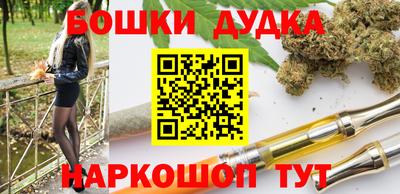 марки lsd Абакан