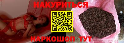 прущие грибы Берёзовский