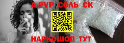 марки lsd Абакан