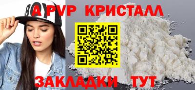 марки lsd Абакан