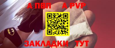 марки lsd Абакан