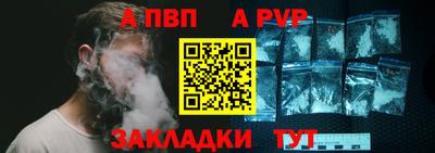 прущий лед Абакан