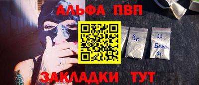 марки lsd Абакан