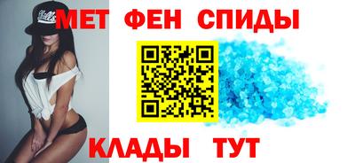 индика Абинск
