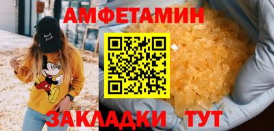 марки lsd Абакан