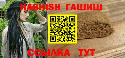 мефедрон Беслан