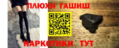 мефедрон Беслан