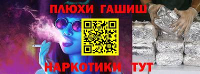 прущие грибы Берёзовский