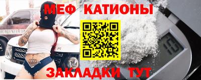 COCAINE Абинск