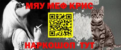 индика Абинск