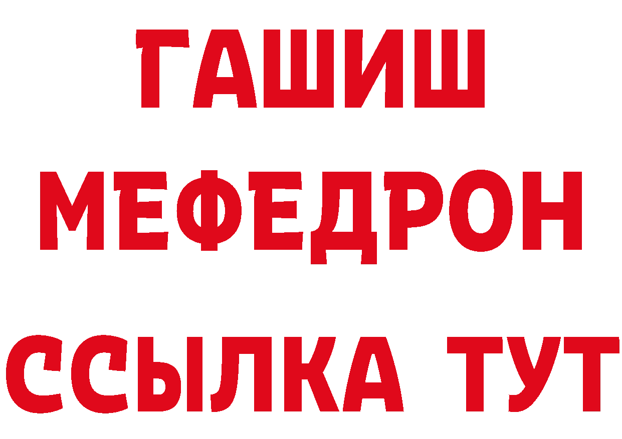 Где найти наркотики? это клад Тобольск