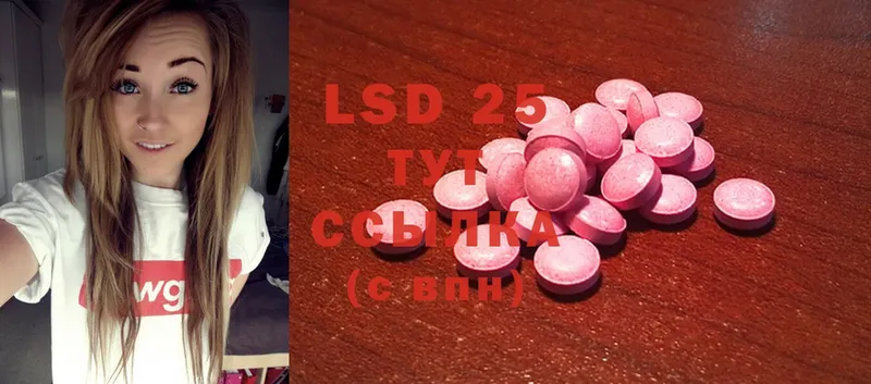 Лсд 25 экстази ecstasy  Тобольск 