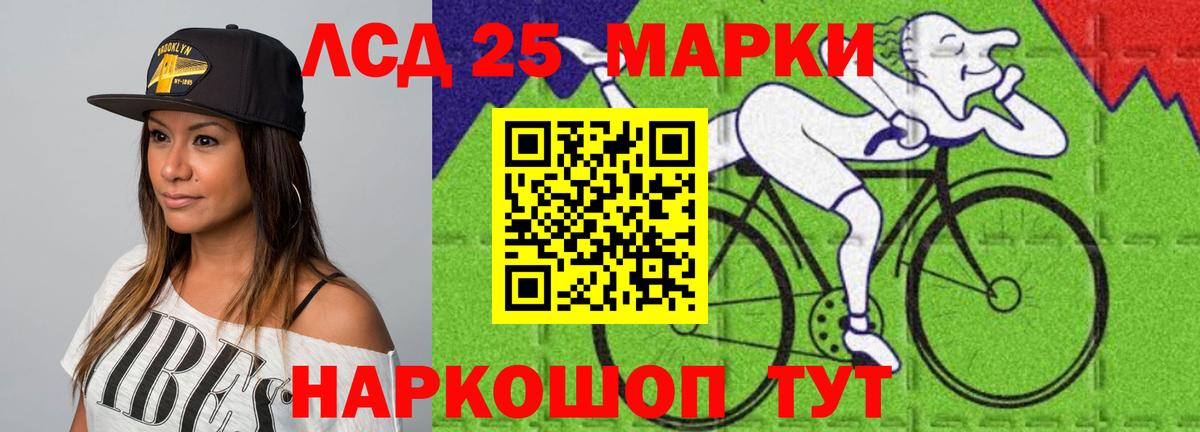 Лсд 25 экстази  Тобольск  ЛСД экстази кислота  LSD-25 экстази кислота 