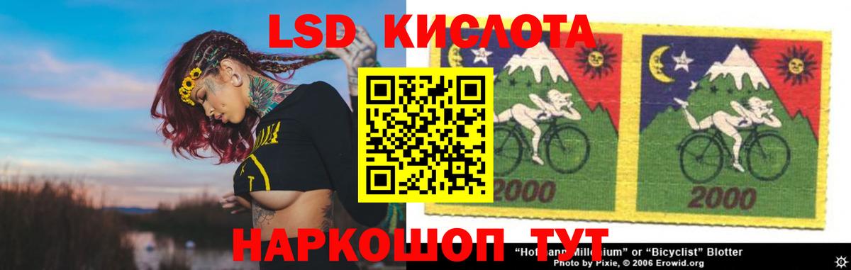 ЛСД экстази ecstasy  Вход с VPN  Тобольск 