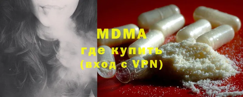 MDMA Molly  магазин продажи наркотиков  Тобольск 