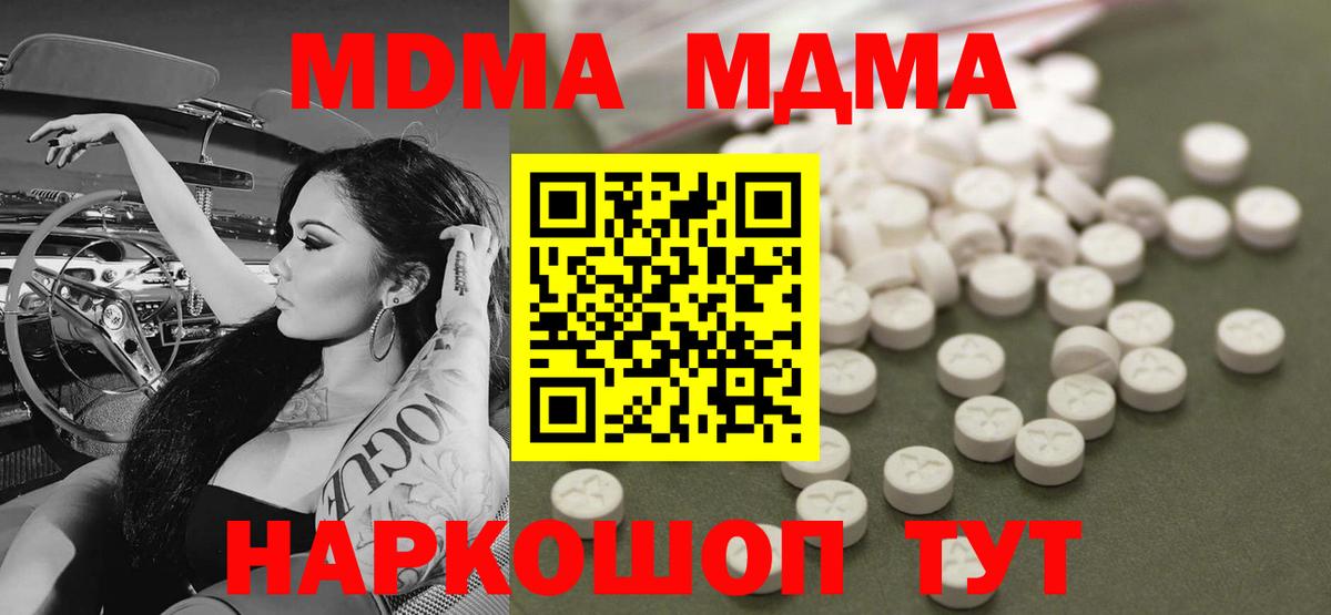 Кодеин Тобольск