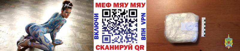 купить закладку Тобольск дарк нет клад Мефедрон mephedrone