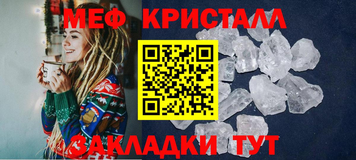 Меф VHQ  МЕФ  МЕФ  Тобольск  Мефедрон мяу мяу 