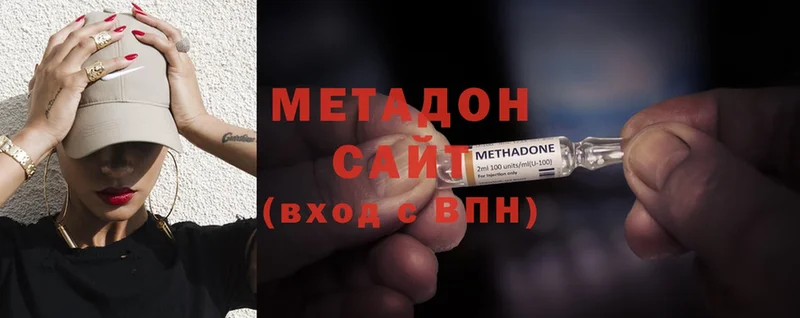 МЕТАДОН мёд Тобольск