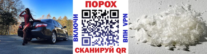 Метамфетамин Methamphetamine hydra как зайти Тобольск