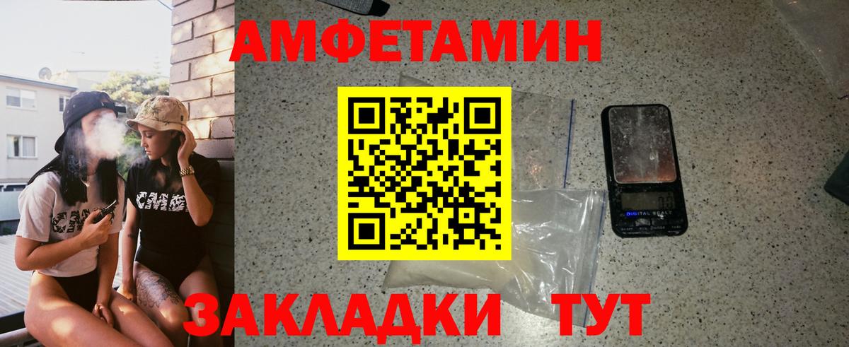 Первитин мет  Тобольск 