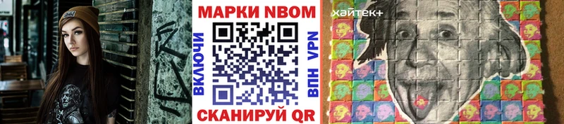 мега онион  Тобольск  Марки NBOMe 1,5мг 