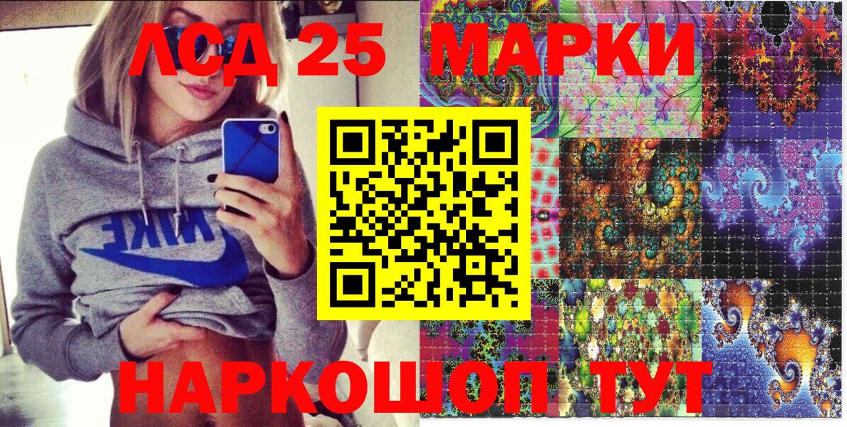 Лсд 25  Тобольск  Вход с VPN  Alpha-PVP СК кристаллы  Купить наркоту  Гашиш  Бошки Шишки  Кокаин  Меф кристаллы 