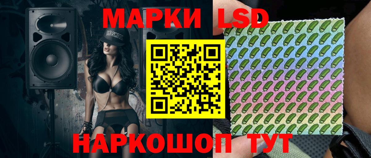 наркотики  Вход с VPN  Тобольск  Марки NBOMe 1500мкг  Марки NBOMe 1500мкг  Марки 25I-NBOMe 