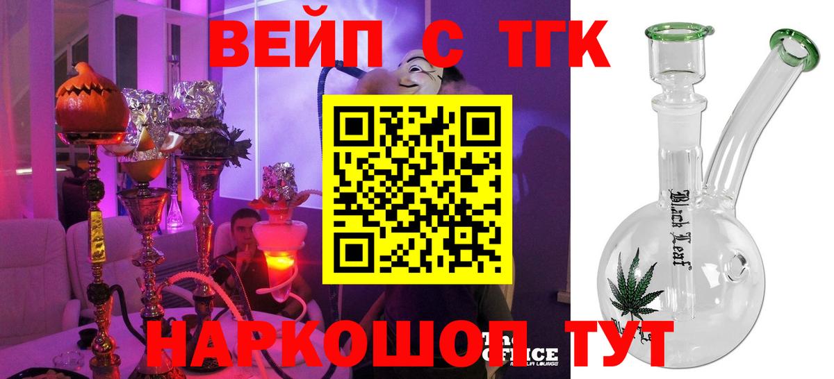 blacksprut зеркало  Вход с VPN  Тобольск  ТГК Wax 