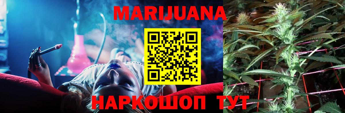 Тобольск  Бошки марихуана MAZAR  Вход с VPN  Конопля марихуана 